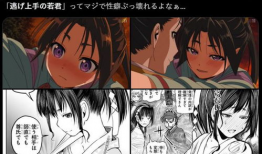 日本漫画大,探寻日本漫画的奇幻世界